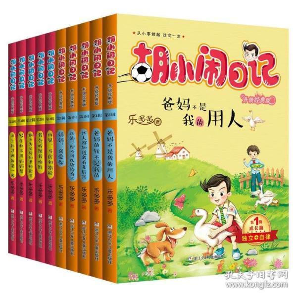 有点懵！加纳补时连丢两球小组出局，库杜斯赛后采访无话可说
